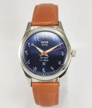 HMT Janata Para Shock 17 Jewels Blue Devanagari Dial Transparent Back Mechanical Hand winding Men's Wrist Watch