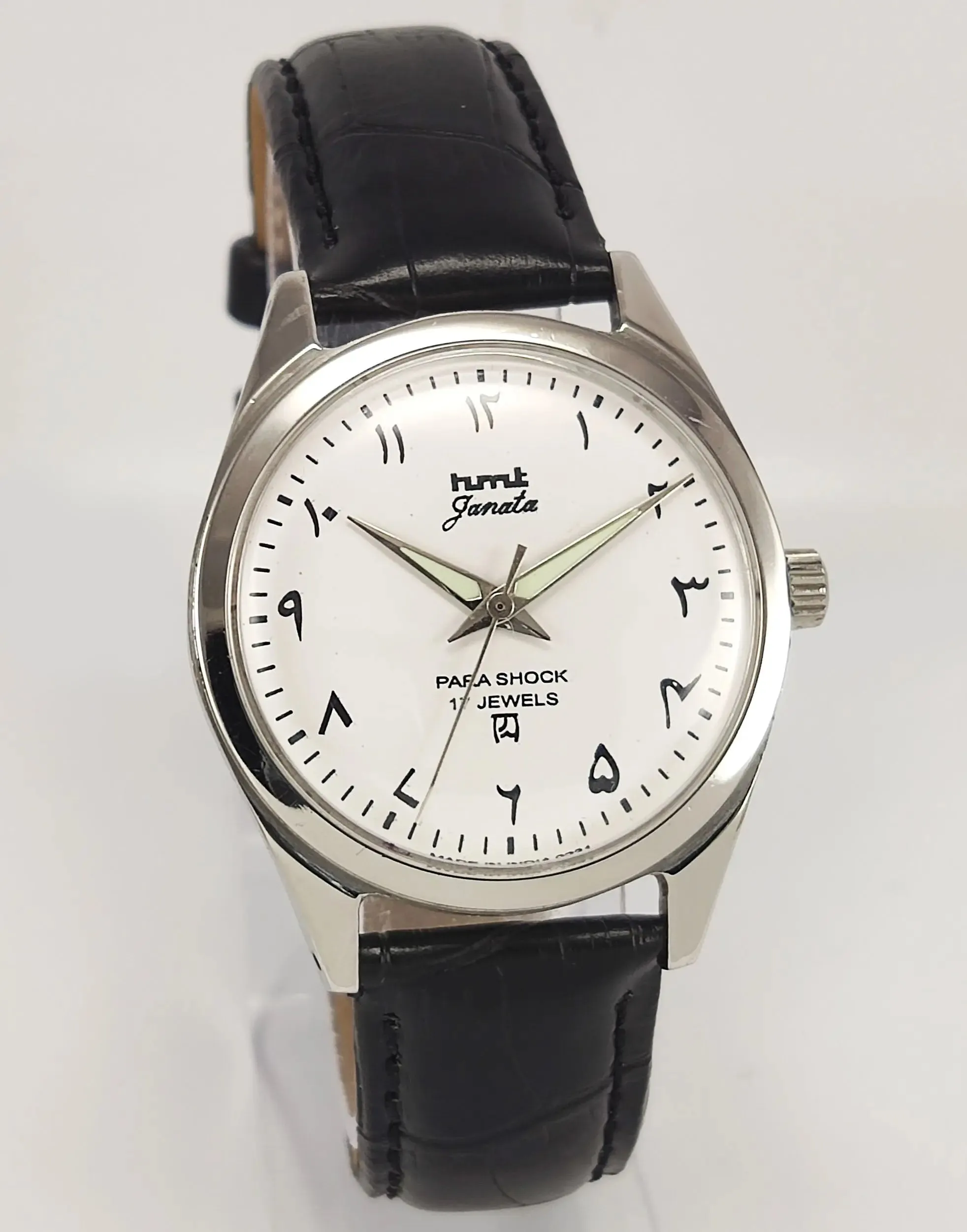 HMT Janata Para Shock 17 Jewels White Urdu / Arabic Dial Mechanical Hand winding Men's Wrist Watch