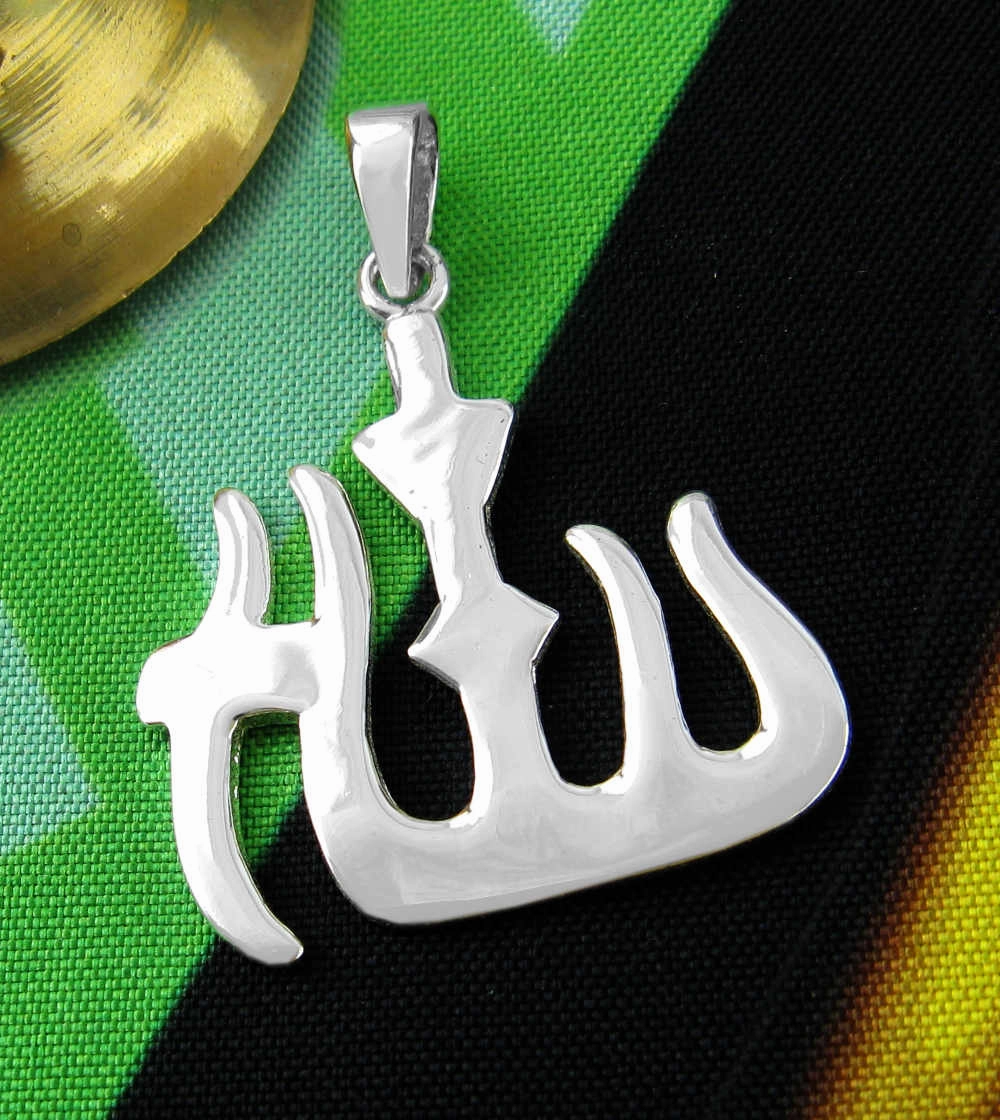 Distinctive Ornament Islamic Word for Allah in Stylized Arabic Script Pendant