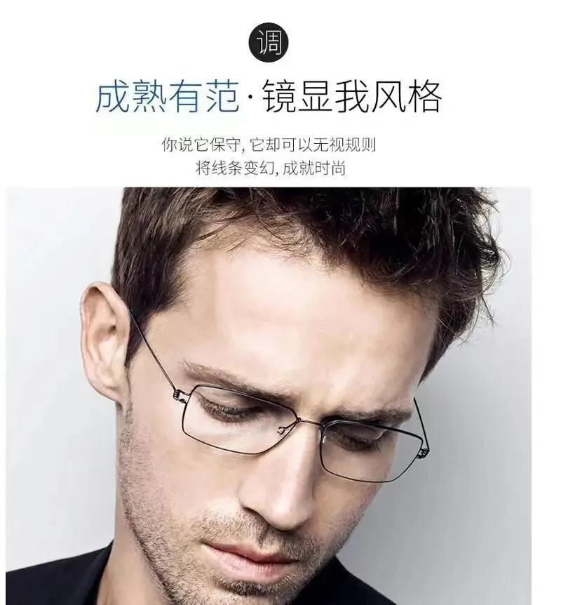 Ultralight- 5g- Anti Blue Light Rimless Reading Glasses