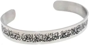 ZKDC Islam Engraved Ayatul Kursi stainless steel bracelets bangles